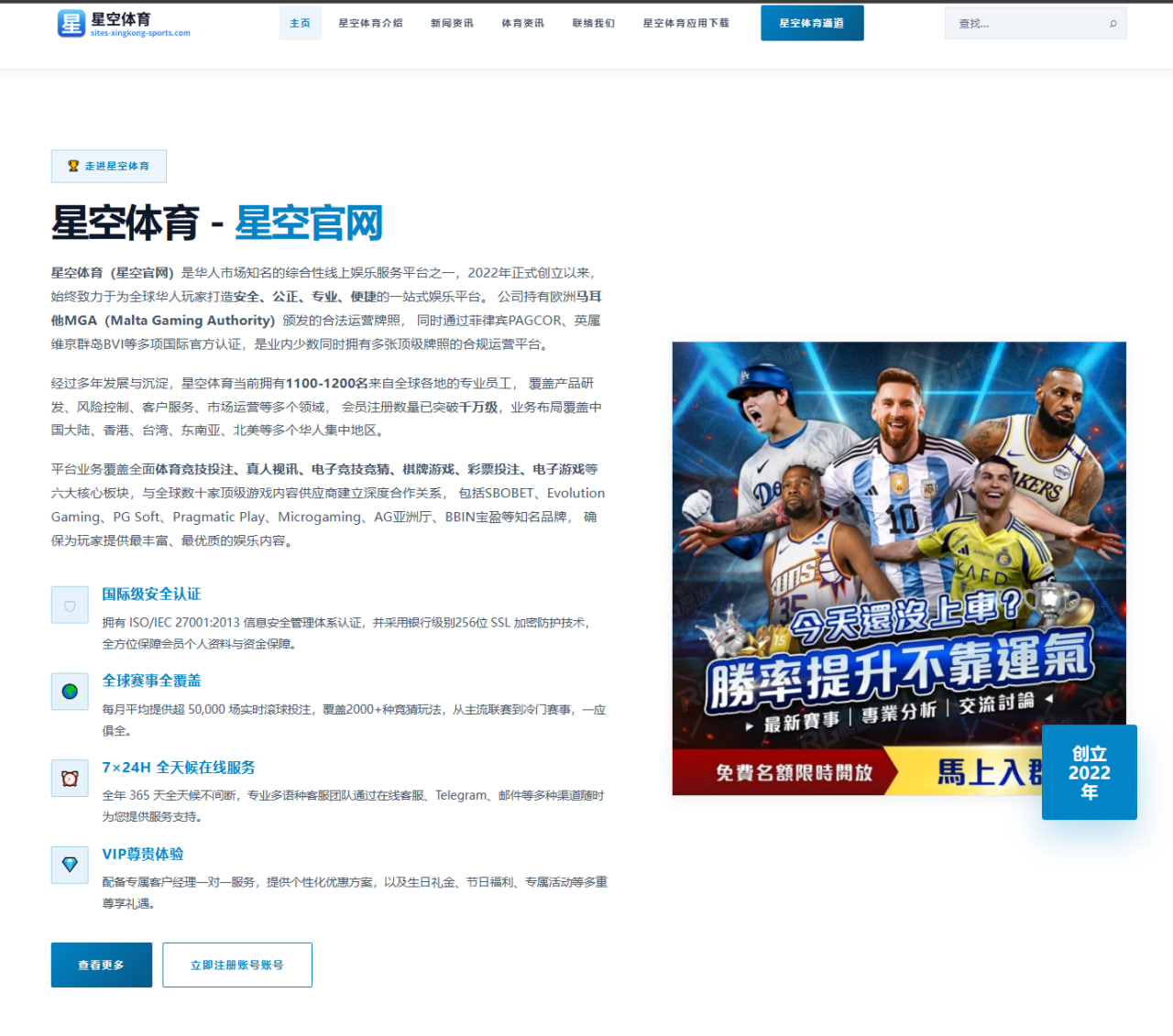 看热闹不嫌事大英超奖牌风波背后的情绪与价值